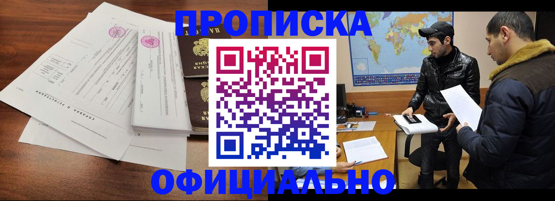форма 3 в Белгороде